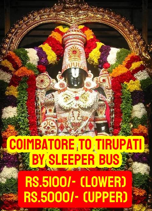 Tirupati Package from Coimbatore by Bus