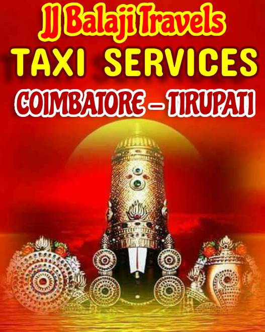Coimbatore to Tirupati Car Rental